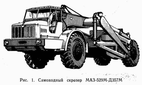 MAZ-529M-D357M
